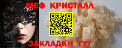 ALPHA-PVP Нальчик