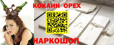 ALPHA-PVP Нальчик