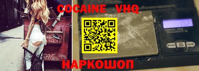 ALPHA-PVP Нальчик