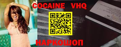 марки nbome Наро-Фоминск