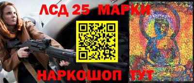 марки nbome Наро-Фоминск