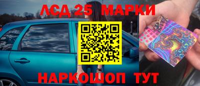 марки nbome Наро-Фоминск