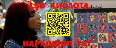 марки nbome Наро-Фоминск