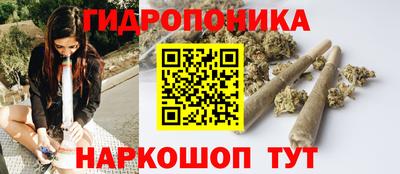 марки nbome Наро-Фоминск