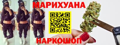 марки nbome Наро-Фоминск