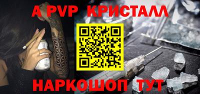 марки nbome Наро-Фоминск