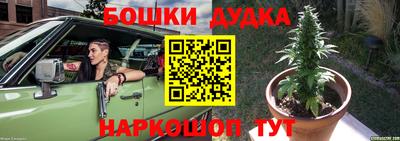 марки nbome Наро-Фоминск