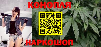 марки nbome Наро-Фоминск