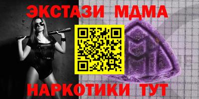 прущие грибы Нарткала