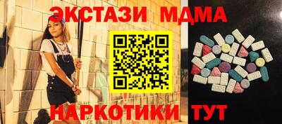 марки nbome Наро-Фоминск