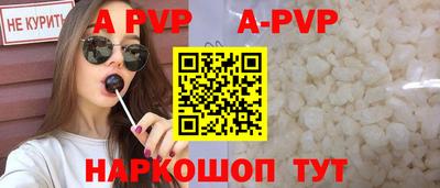 прущие грибы Нарткала