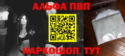 прущие грибы Нарткала