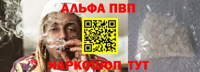 марки nbome Наро-Фоминск