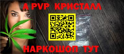 марки nbome Наро-Фоминск