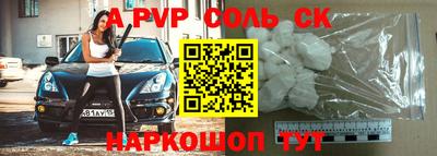 ALPHA-PVP Нальчик