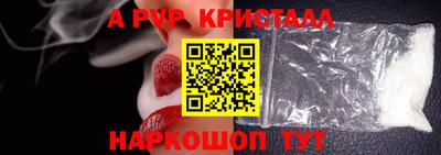 марки nbome Наро-Фоминск
