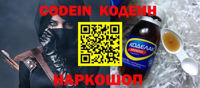 марки nbome Наро-Фоминск