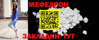 марки nbome Наро-Фоминск