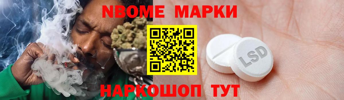 LSD-25 экстази ecstasy  ЛСД экстази  Златоуст  Вход с VPN 