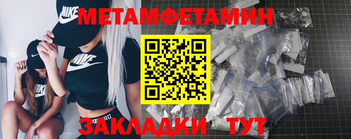 А ПВП СОЛЬ кристаллы  NBOMe  Вейп ТГК  Меф МЯУ МЯУ   Вход с VPN  Златоуст  Канабис  Канабис  Гашиш 
